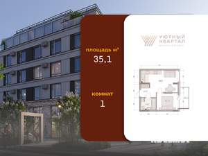 Студия квартира, вторичка, 35м2, 9/15 этаж