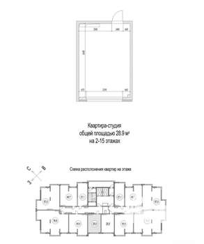Студия квартира, строящийся дом, 29м2, 11/15 этаж