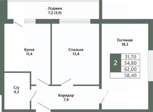 2-к квартира, вторичка, 58м2, 12/15 этаж