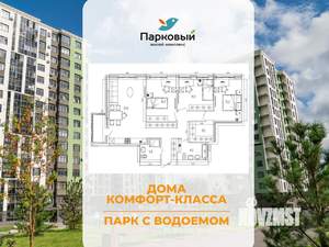 4-к квартира, вторичка, 108м2, 15/15 этаж