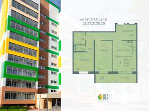 3-к квартира, вторичка, 60м2, 9/10 этаж