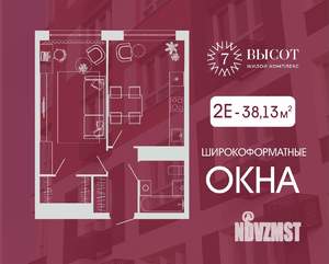 2-к квартира, вторичка, 38м2, 7/15 этаж