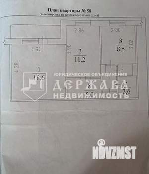 2-к квартира, вторичка, 49м2, 6/9 этаж