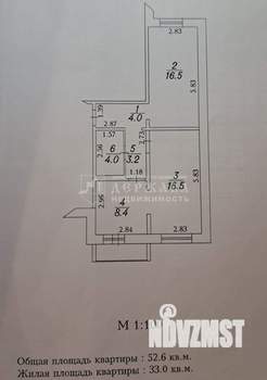 2-к квартира, вторичка, 53м2, 2/9 этаж