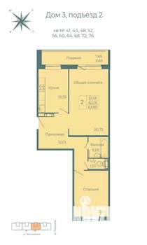 2-к квартира, вторичка, 64м2, 10/10 этаж