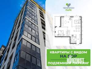 3-к квартира, вторичка, 66м2, 10/15 этаж