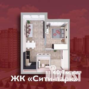1-к квартира, строящийся дом, 41м2, 14/15 этаж