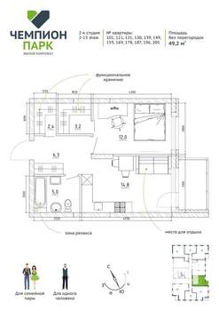 2-к квартира, вторичка, 49м2, 2/15 этаж