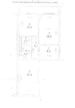 2-к квартира, вторичка, 73м2, 14/15 этаж