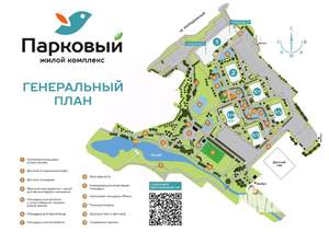 1-к квартира, вторичка, 29м2, 10/15 этаж