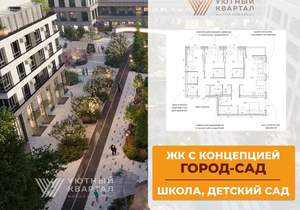 5-к квартира, вторичка, 125м2, 5/8 этаж