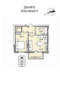 2-к квартира, строящийся дом, 42м2, 10/16 этаж
