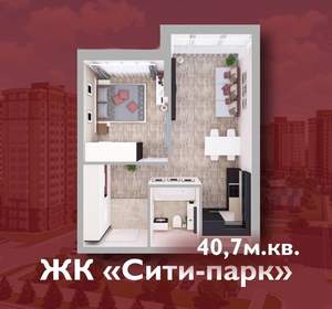 1-к квартира, сданный дом, 41м2, 1/15 этаж