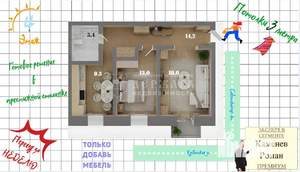2-к квартира, вторичка, 61м2, 4/5 этаж