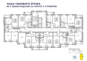 1-к квартира, вторичка, 41м2, 8/12 этаж