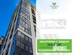 1-к квартира, вторичка, 28м2, 3/15 этаж