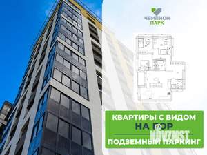 5-к квартира, вторичка, 98м2, 14/15 этаж