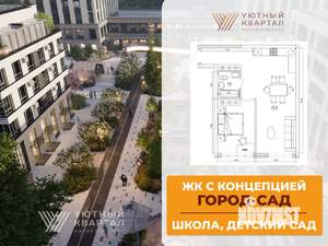 2-к квартира, вторичка, 53м2, 4/8 этаж