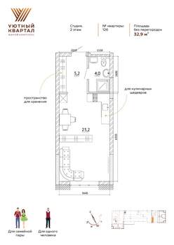 Студия квартира, вторичка, 33м2, 2/15 этаж