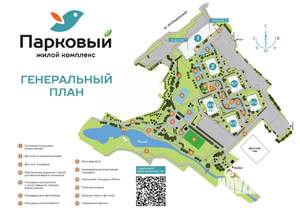 1-к квартира, вторичка, 39м2, 5/15 этаж