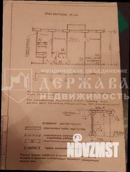 3-к квартира, вторичка, 57м2, 2/5 этаж