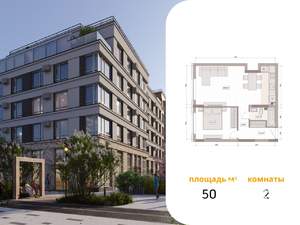 2-к квартира, вторичка, 50м2, 2/15 этаж