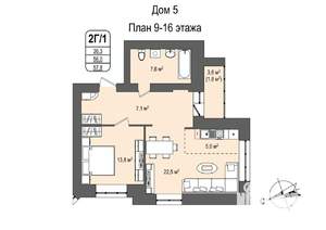 2-к квартира, строящийся дом, 58м2, 13/16 этаж