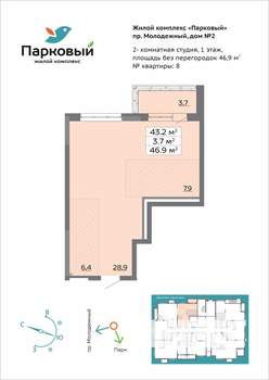 2-к квартира, вторичка, 43м2, 1/15 этаж