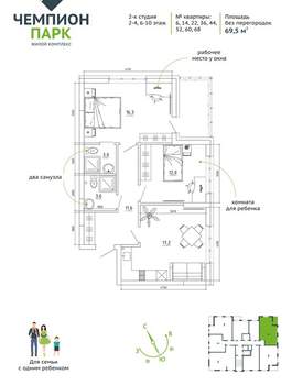 3-к квартира, вторичка, 70м2, 2/15 этаж