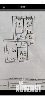 3-к квартира, вторичка, 59м2, 1/5 этаж