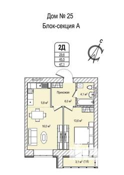 2-к квартира, строящийся дом, 47м2, 13/13 этаж