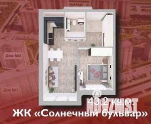 2-к квартира, вторичка, 43м2, 3/7 этаж