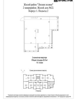 Студия квартира, вторичка, 63м2, 5/7 этаж