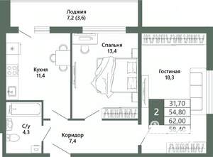 2-к квартира, вторичка, 58м2, 15/15 этаж