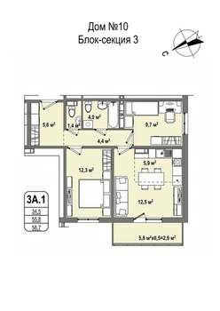 3-к квартира, строящийся дом, 59м2, 9/16 этаж