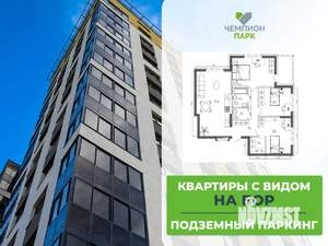 4-к квартира, вторичка, 99м2, 5/15 этаж
