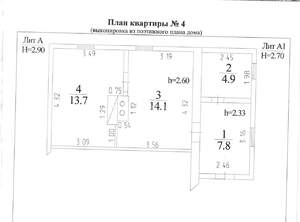 1-к квартира, вторичка, 41м2, 1/1 этаж