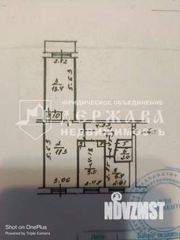 3-к квартира, вторичка, 59м2, 5/5 этаж