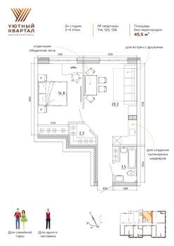 1-к квартира, вторичка, 46м2, 3/8 этаж