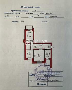 3-к квартира, вторичка, 72м2, 3/13 этаж