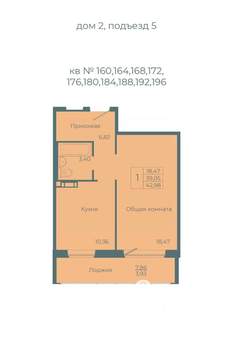 1-к квартира, вторичка, 43м2, 2/10 этаж