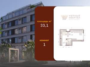 Студия квартира, вторичка, 33м2, 6/15 этаж