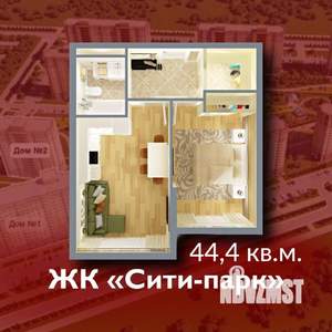 1-к квартира, вторичка, 44м2, 11/15 этаж