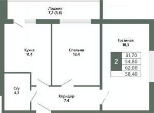 2-к квартира, вторичка, 58м2, 7/15 этаж