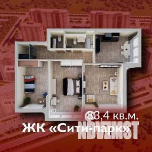 3-к квартира, строящийся дом, 83м2, 7/15 этаж