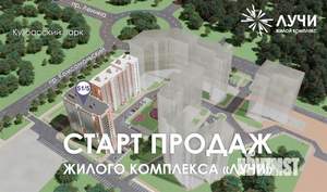 2-к квартира, вторичка, 64м2, 6/15 этаж