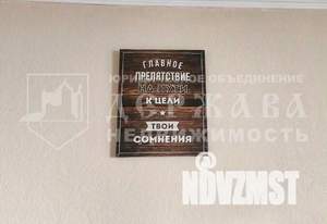 3-к квартира, вторичка, 60м2, 9/9 этаж