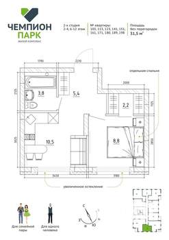 2-к квартира, вторичка, 32м2, 12/15 этаж