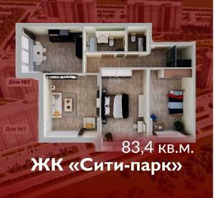 Студия квартира, вторичка, 83м2, 5/15 этаж