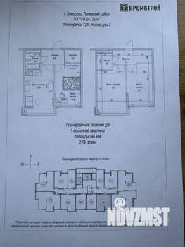 1-к квартира, вторичка, 44м2, 8/15 этаж